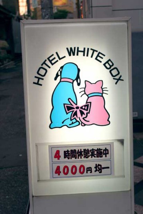 Hơn 30.000 khách sạn tình yêu tồn tại ở Nhật Bản. Giới truyền thông cho rằng khoảng 1,4 triệu cặp tình nhân, tức 2% dân số đất nước, tìm đến khách sạn tình yêu mỗi ngày.