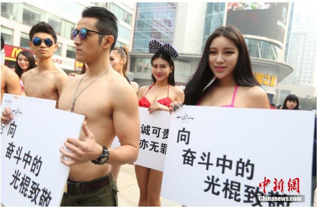 Nhiều bạn trẻ Trung Quốc đã có những hoạt động kì quặc để hưởng ứng Ngày Độc thân.