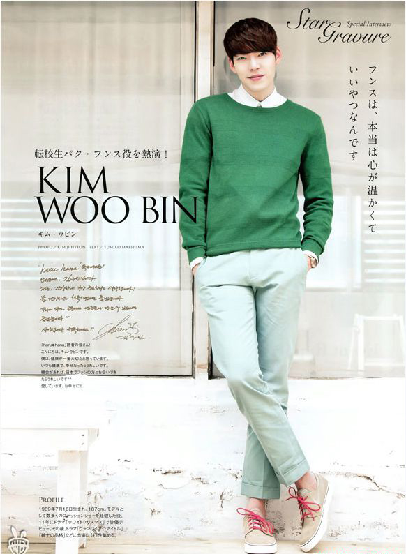 Gam màu xanh lá không khiến Kim Woo Bin bớt nam tính, mà chỉ gia tăng thêm vẻ đẹp thư sinh hút hồn của anh.
