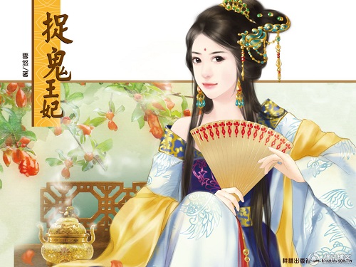 8 quy tắc vàng tuyển mỹ nữ cho hoàng đế Trung Hoa