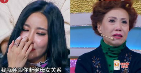 Chia sẻ với khán giả trong chương trình, Yu cho biết thật ra cô vẫn chưa hoàn toàn hài lòng với ngoại hình của mình bởi theo Yu, đôi mắt của cô còn quá nhỏ trong khi đó xương hàm của cô lại quá dài.