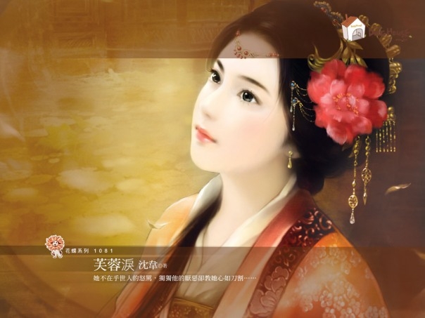 Số phận bi ai của hoàng hậu nhà Hán – chết vẫn là trinh nữ