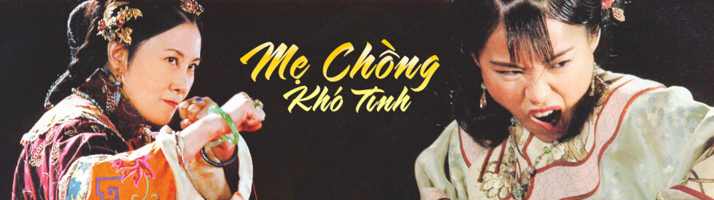 me-chong-3