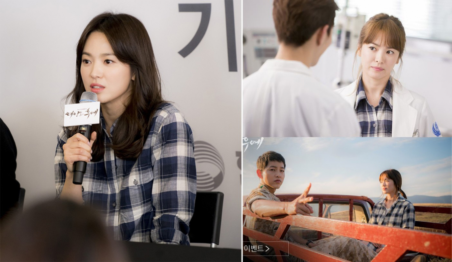 Trong buổi họp báo bộ phim Hậu Duệ Mặt Trời vào năm 2016, Song Hye Kyo cũng mặc lại mẫu áo mà cô đã mặc nhiều lần trong phim.    