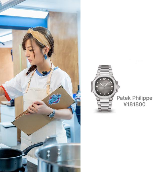 Đặc biệt trong chương trình này, Triệu Vy thường xuyên đeo đồng hồ Patek Philippe có giá lên đến 615 triệu đồng.    