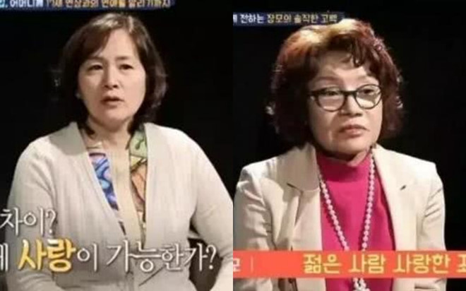 Mẹ Ryu Philip và Shim Mina đều thấy mất mặt vì chuyện tình cảm lệch tuổi này.