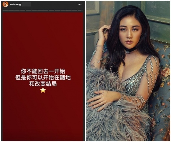 Trước sự phũ phàng của người yêu cũ và sự mỉa mai của nàng Á hậu, trên Instagram cá nhân của Văn Mai Hương đã đăng tải dòng trạng thái bằng tiếng Trung. Tạm dịch dòng chia sẻ của nữ ca sĩ: 