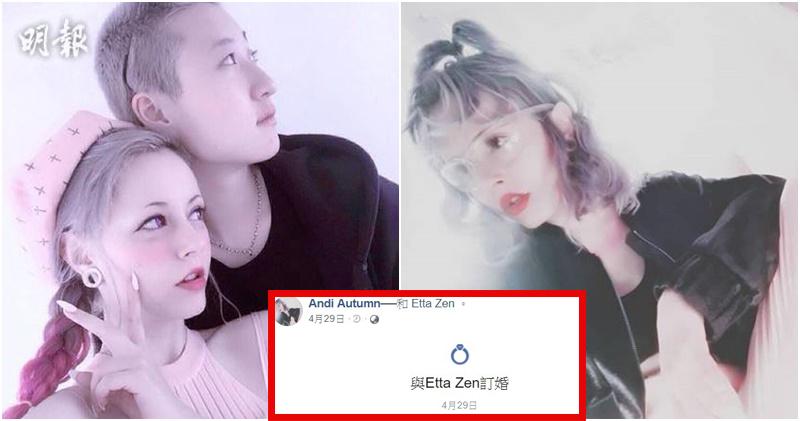 Bạn gái của Ngô Trác Lâm chia sẻ thông tin hai người đã đính hôn từ ngày 29/4.