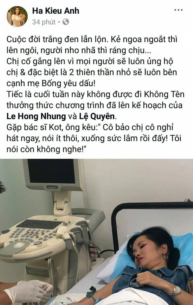 Hà Kiều Anh thông báo Diva Hồng Nhung phải vào viện.