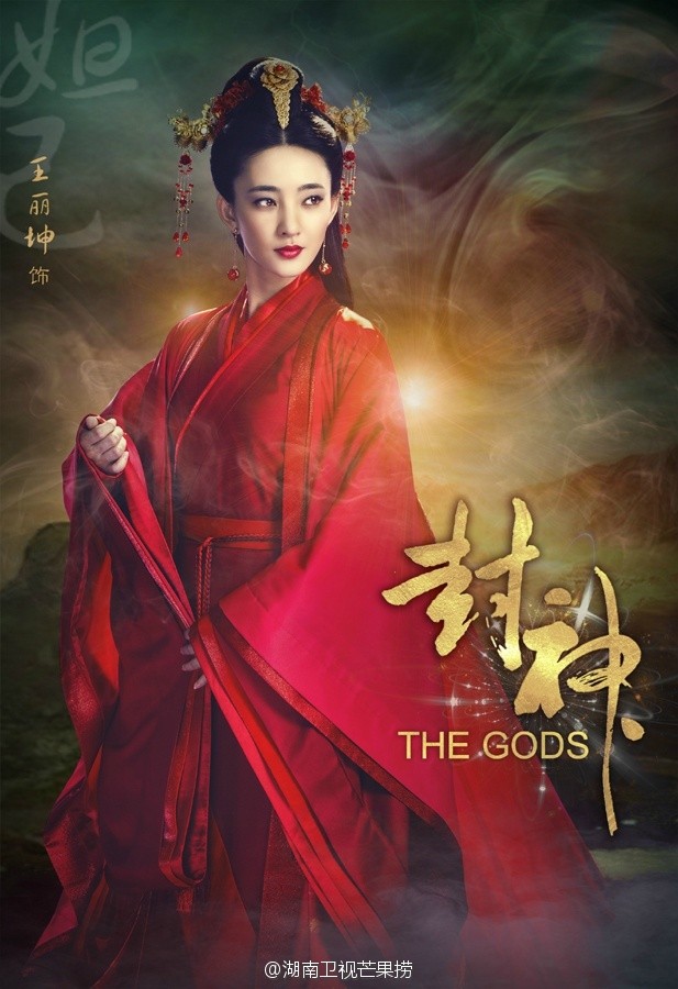 Những nữ thần gây khó chịu của màn ảnh Hoa ngữ 2015 3