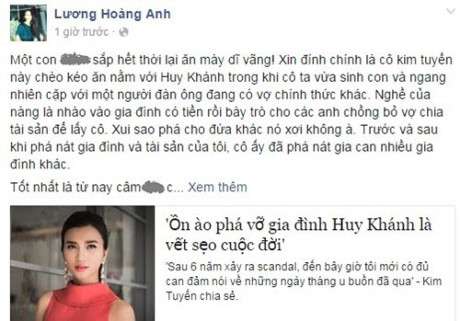 Kim Tuyến bị vợ cũ Huy Khánh 