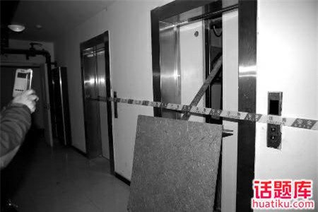 2 mẹ con rơi tự do 26 tầng chết thảm vì thang máy mở nhầm cửa