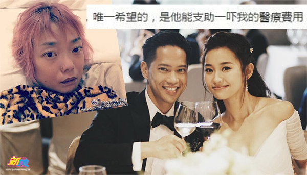 Chia tay vợ bệnh tật, đại gia Hong Kong lấy ngôi sao TVB