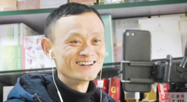 Ông Wu có nhiều nét tương đồng với tỷ phú Jack Ma.