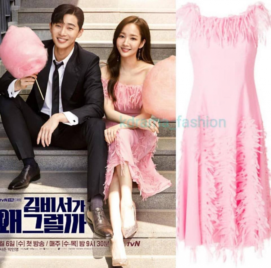 Một trong những chiếc váy đắt đỏ nhất mà Park Min Young diện trong phim.