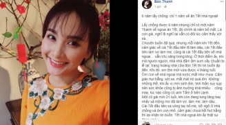 Bảo Thanh 'Sống chung với mẹ chồng' xót xa khi 6 năm lấy chồng, chỉ 1 năm về ăn Tết nhà ngoại