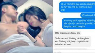 Cách đơn giản giúp chị em lấy lại tin nhắn Facebook dù chồng đã xóa không dấu vết